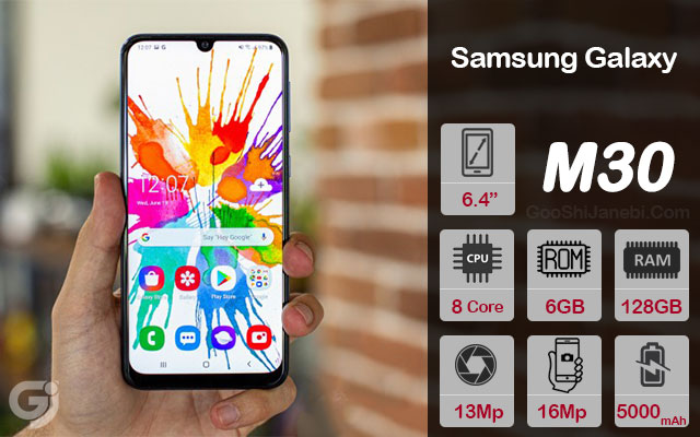 گوشی موبایل سامسونگ مدل Galaxy M30