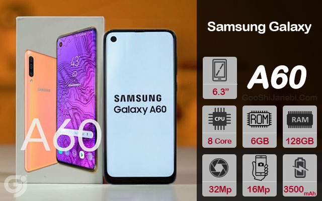 گوشی موبایل سامسونگ مدل Galaxy A60