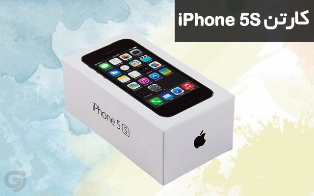 کارتن گوشی اپل iPhone 5S