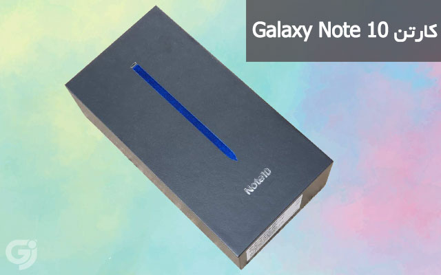 کارتن گوشی سامسونگ Galaxy Note 10