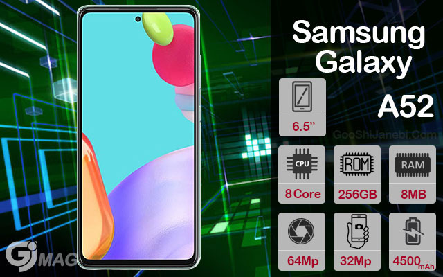 گوشی موبایل سامسونگ مدل Galaxy A52