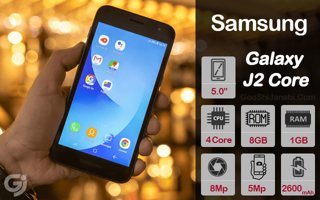 گوشی سامسونگ Galaxy J2 Core