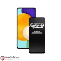 گلس مدل SUPER-D مناسب برای گوشی سامسونگ Galaxy A72