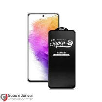 گلس مدل SUPER-D مناسب برای گوشی سامسونگ Galaxy A73