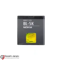 باتری گوشی نوکیا مدل Nokia Bl-5K