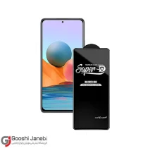 گلس مدل SUPER-D شیائومی REDMI NOTE 10 PROMAX