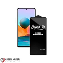 گلس مدل SUPER-D مناسب برای گوشی شیائومی REDMI NOTE 10 PRO