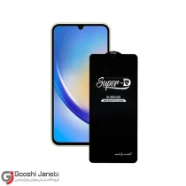 گلس مدل SUPER-D مناسب برای گوشی سامسونگ Galaxy A34